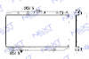 Next Cooling NC01049004B   