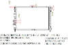 SAT DW0007-1.6   