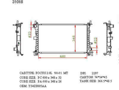 SAT FD0002 радиатор охлаждения двигателя