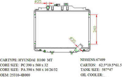 SAT HY0011   