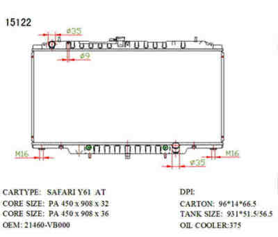 SAT NS000Y61-4.8 радиатор охлаждения двигателя