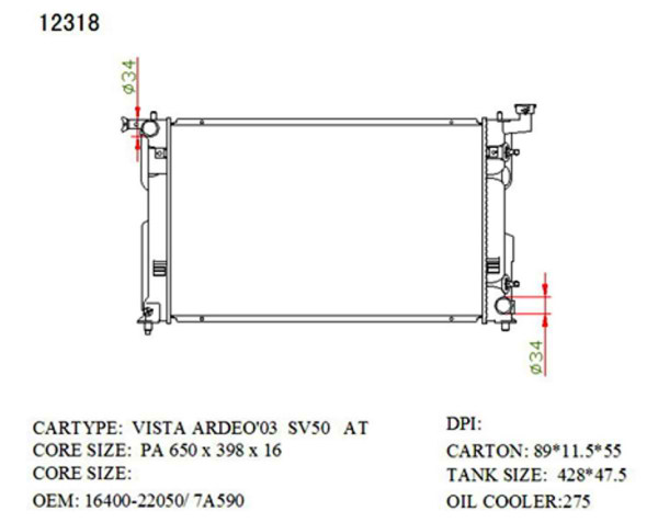 SAT TY0003-SV50 радиатор охлаждения двигателя