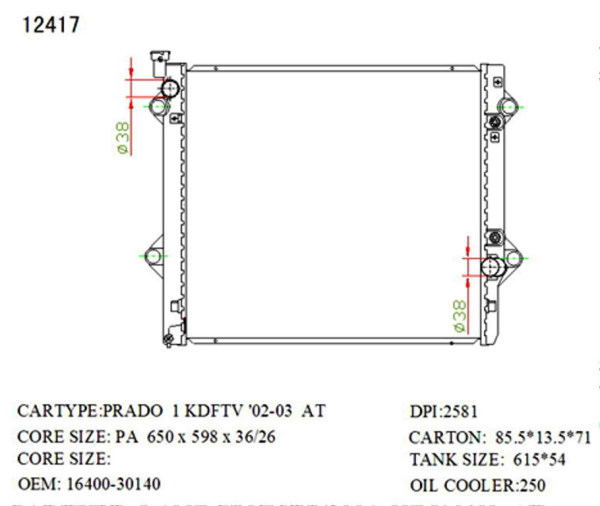SAT TY0009-120-4.7 радиатор охлаждения двигателя