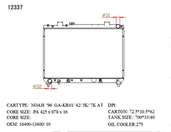 SAT TY0050-1.8 радиатор охлаждения двигателя