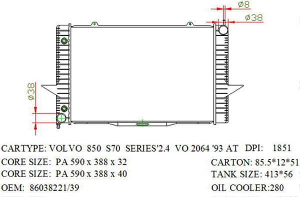 SAT VL0003-C70 радиатор охлаждения двигателя